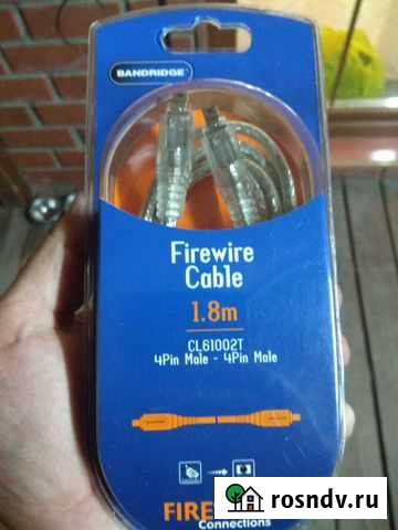 Кабель Таганрог - изображение 1