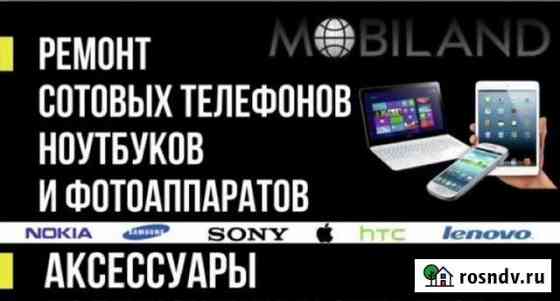 Ремонт телефонов переклейка дисплеев Цимлянск
