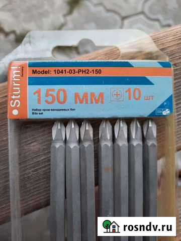 Набор хром-ванадиевых бит Саяногорск - изображение 1