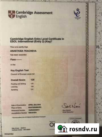 Репетиторство по английскому языку Нижний Тагил - изображение 1