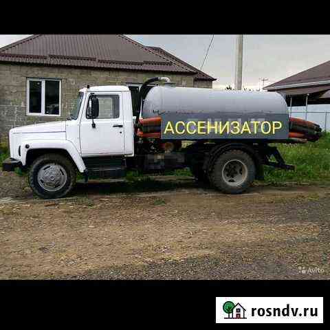 Услуги ассенизатора Ставрополь