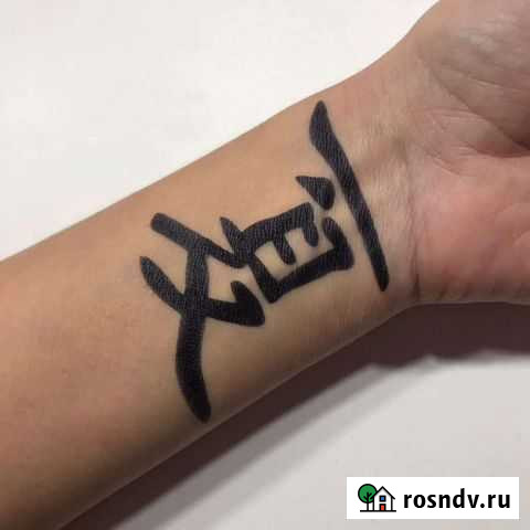 Аэротатуировка Санкт-Петербург - изображение 1