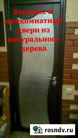 Двери входные и межкомнатные, дверные коробки из н Балашов - изображение 1