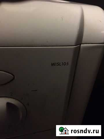 Стиральная машина indesit на запчасти Мурманск - изображение 1