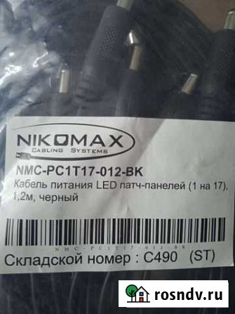 Кабель для компьютера Воронеж - изображение 1