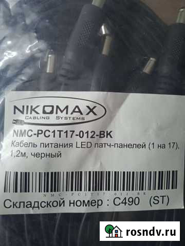 Кабель для компьютера Воронеж - изображение 1