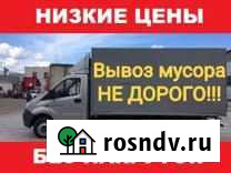 Вывоз мусора, демонтаж Владикавказ - изображение 1