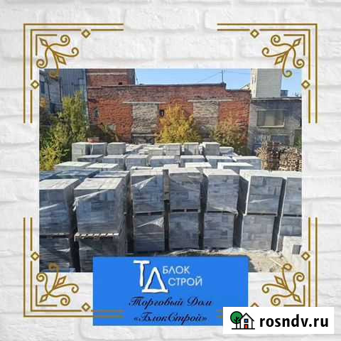 Газосиликатные блоки,Пеноблоки B1.5 1сорт Павловский Посад - изображение 1