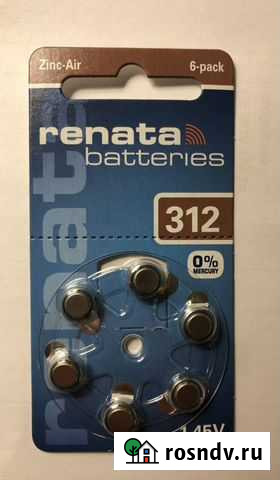 Батарейки Тамбов - изображение 1