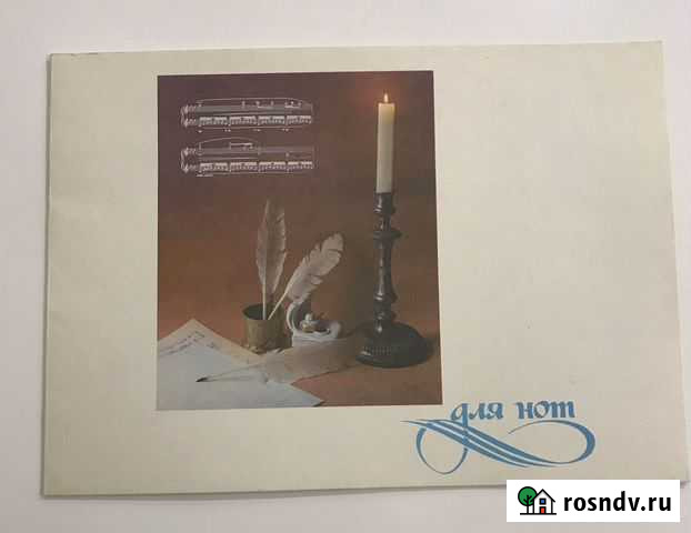 Тетрадь для нот Коммунарка - изображение 1