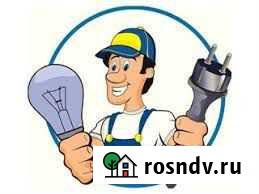 Электрики Сафоново - изображение 1