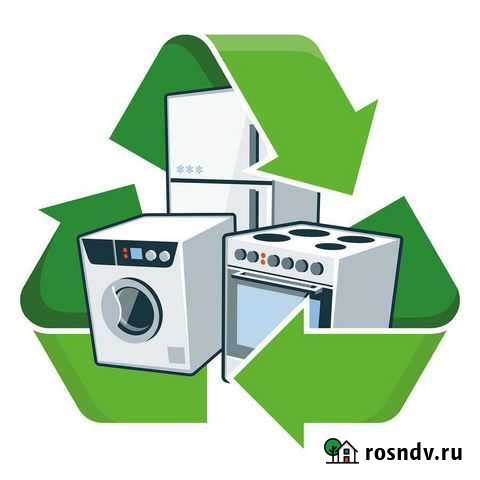 Утилизация бытовой техники Киров - изображение 1