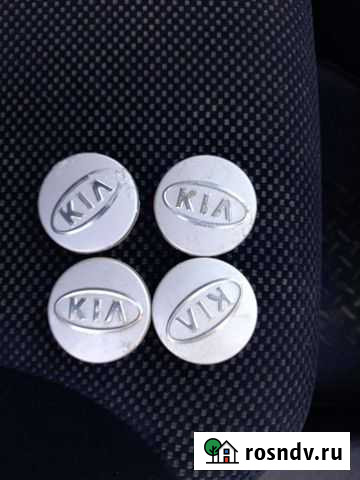 Центральные колпачки дисков Kia Иваново - изображение 1