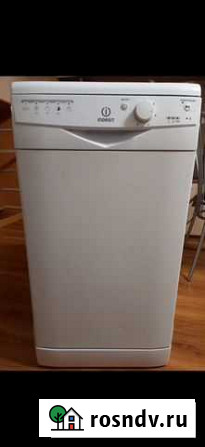 Посудомоечная машина Indesit Москва - изображение 1