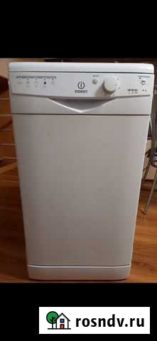 Посудомоечная машина Indesit Москва - изображение 1