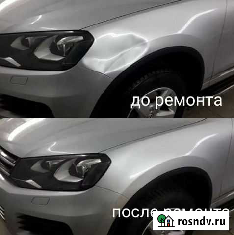 Удаление (правка) вмятин без покраски г. Шадринск Шадринск - изображение 1