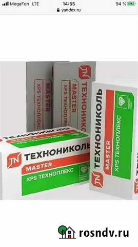 Утеплитель,Каменная вата, техноплекс и изовол Усть-Джегута - изображение 1