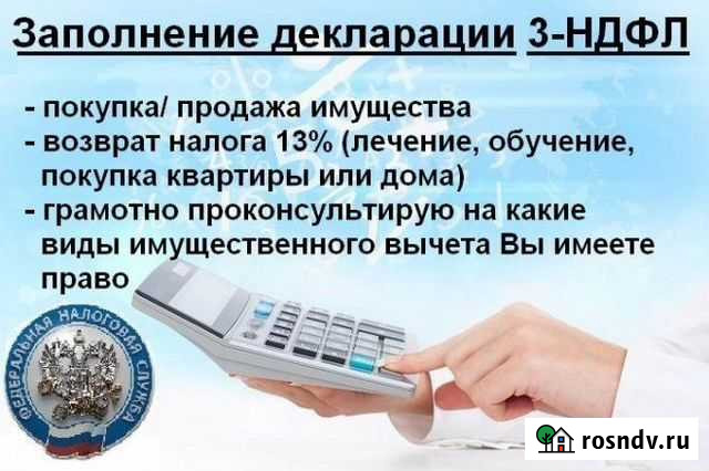 Справки бк Братск - изображение 1