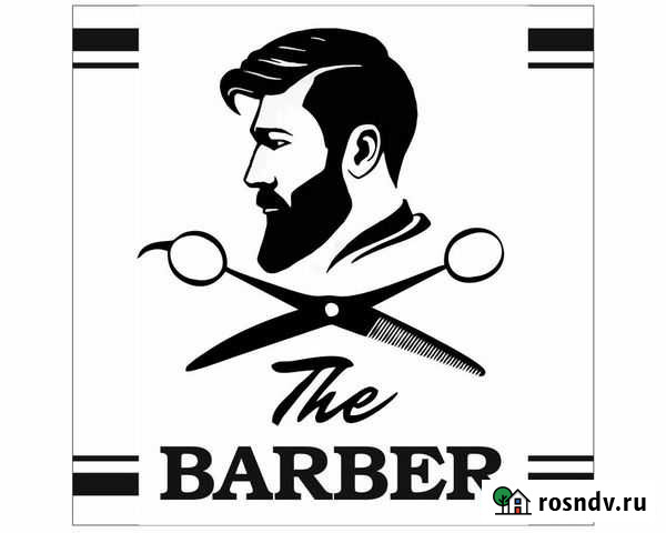 Бесплатные мужские стрижки в барбершопе Курган - изображение 1