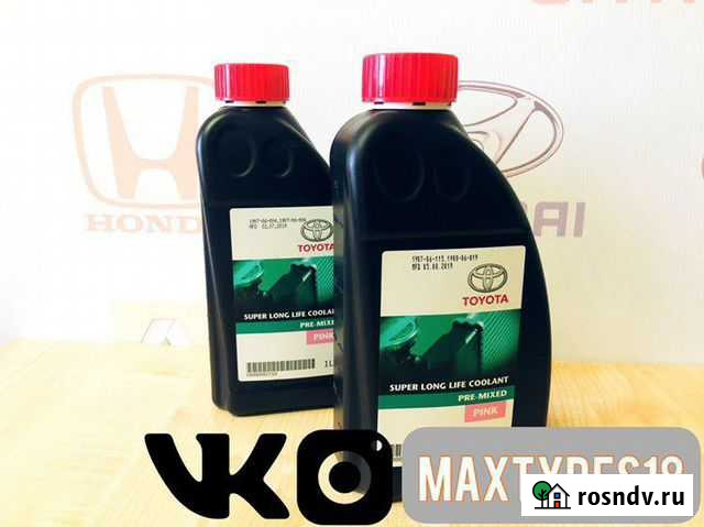 Антифриз toyota Super Long Life Coolant Pink Ижевск - изображение 1