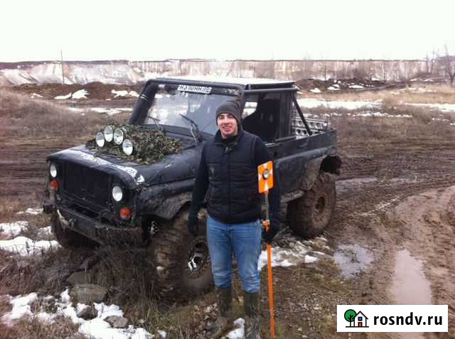 Геодезист Нижний Кисляй - изображение 1