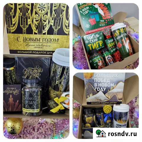 Подарочные наборы, боксы новогодние Чебоксары - изображение 1