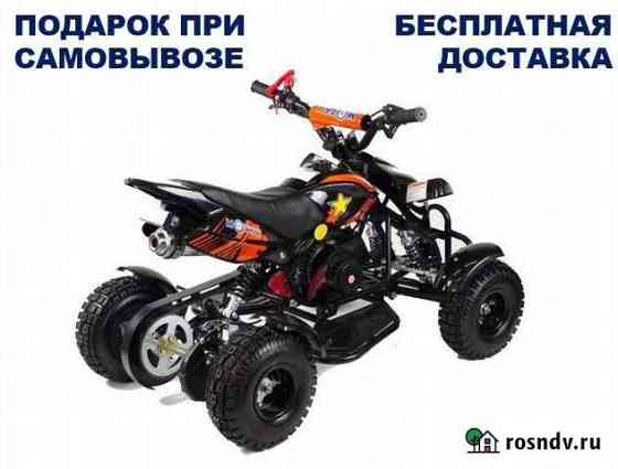 Квадроцикл Motax ATV H4 mini-50 cc детский бенз Химки