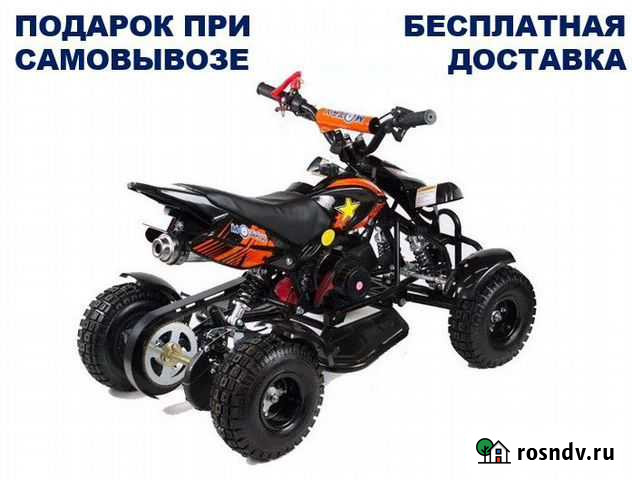 Квадроцикл Motax ATV H4 mini-50 cc детский бенз Химки - изображение 1