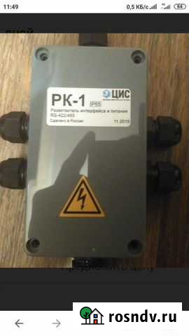 Разветвитель питания и интерфейса рк-1 Красноярск - изображение 1