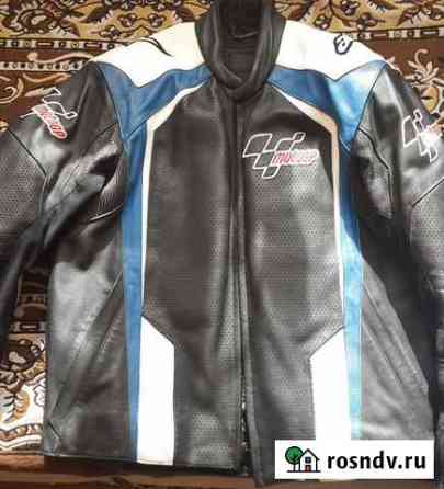 Мотокуртка Alpinestars MotoGP кожа Барнаул