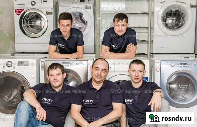 Ремонт стиральных машин Челны Набережные Челны - изображение 1