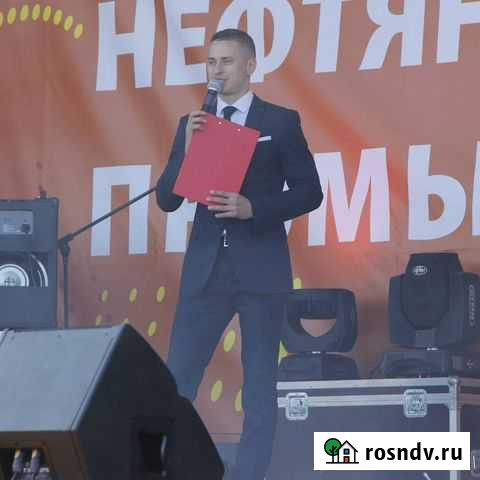 Ведущий свадеб, юбилеев Муравленко - изображение 1