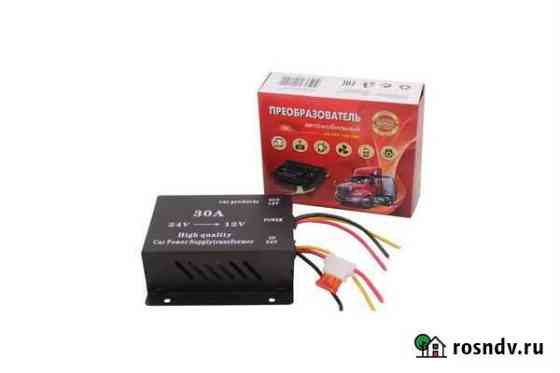 Автомобильный конвертер 24/12V 30А KS-24V-12V-30 Стерлитамак