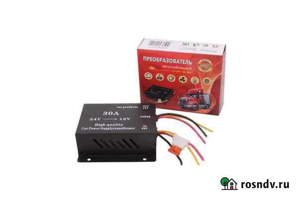 Автомобильный конвертер 24/12V 30А KS-24V-12V-30 Стерлитамак - изображение 1