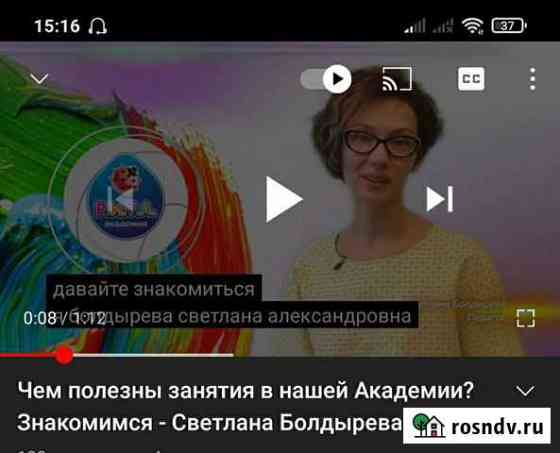 Улучшение техники чтения Липецк