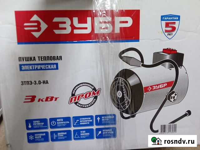 Тепловая пушка электрическая Энгельс - изображение 1