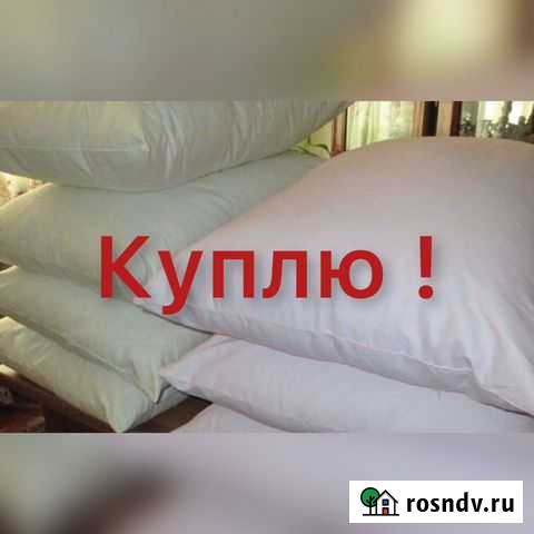 Вывоз пера,перины подушки,пух Махачкала - изображение 1