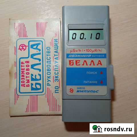 Дозиметр радиации Белла Волгодонск - изображение 1