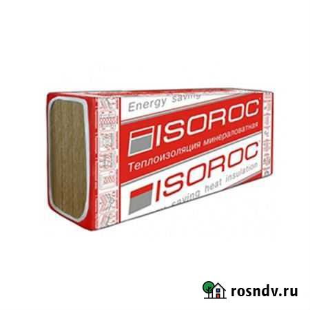 Утеплитель Isoroc Ультралайт 1200х600х50мм(5,76м2) Казань - изображение 1
