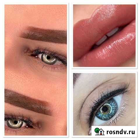 Брови пудровые перманентный макияж Узловая - изображение 1