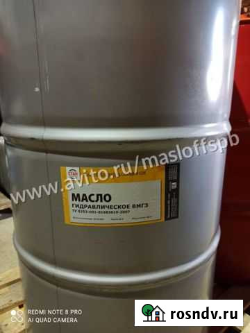 Масло вмгз бочка Санкт-Петербург - изображение 1