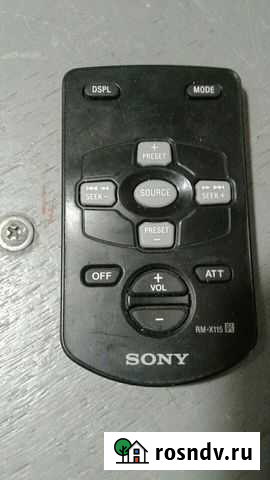 Пульт Саранск - изображение 1