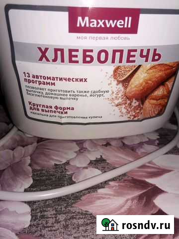 Хлебопечь Кропоткин - изображение 1