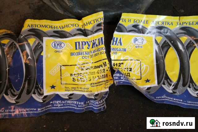 Продается пружина подвески Вязники - изображение 1