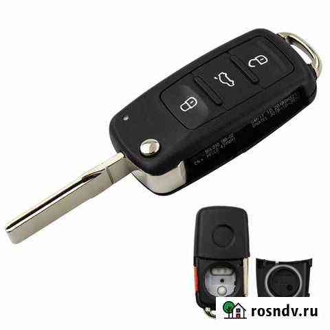 Заготовка ключа зажигания для Skoda, VW. Без чипа Екатеринбург