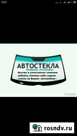 Стекло на любой автомобиль сельхоз и спецтехнику Ветлуга - изображение 1