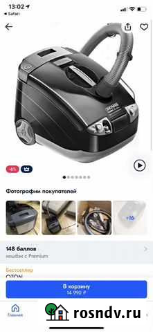 Моющий пылесос thomas Псков - изображение 1