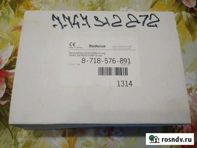 Термометр Buderus Талдом - изображение 1