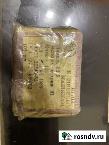 Игла швейная,производства СССР 7 шт Чита - изображение 1