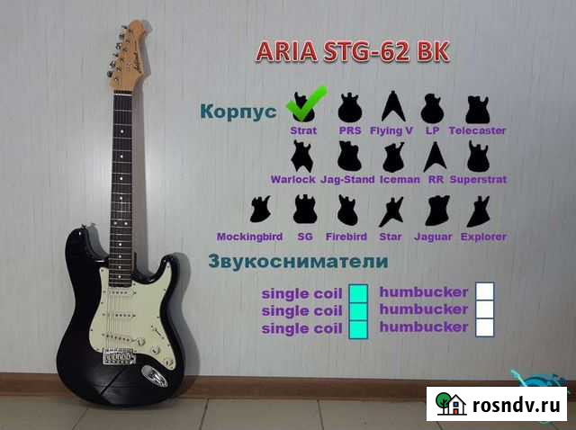 Aria STG-62 BK. Электрогитара. Новая Миасс - изображение 1